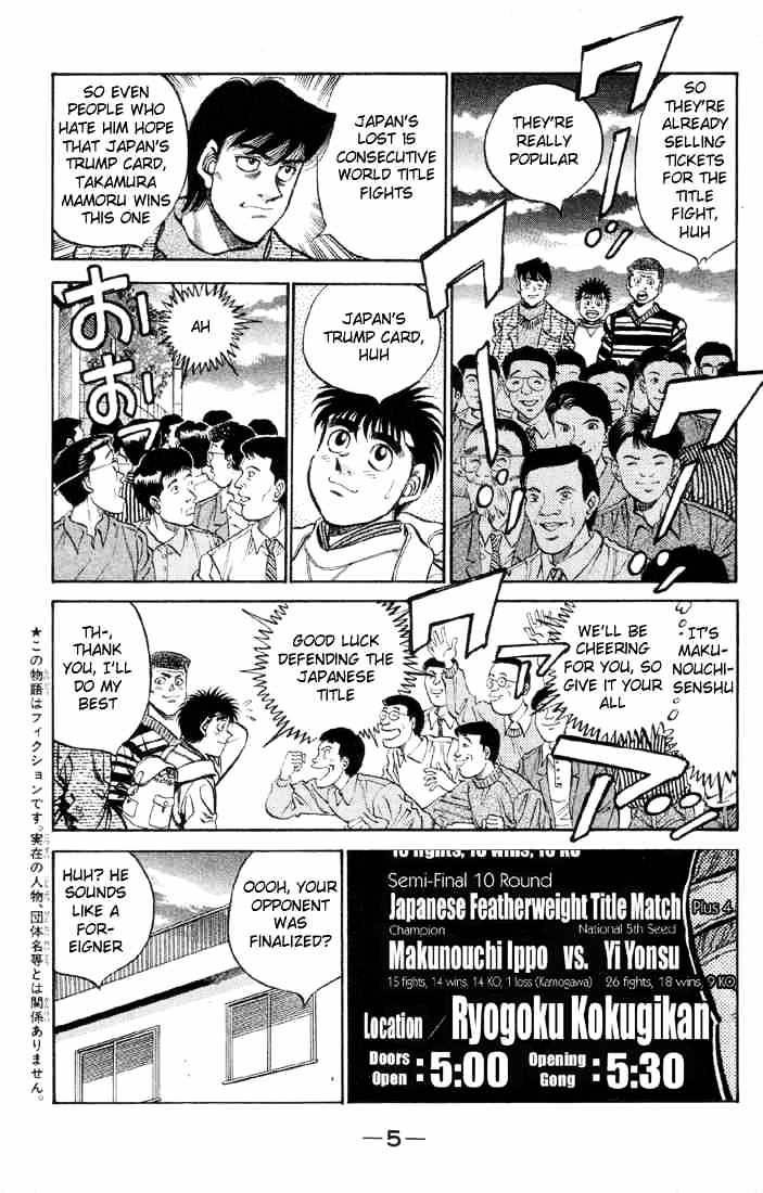 Hajime no Ippo: Fighting Spirit, Chapter 371 image 06